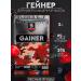 SportLine Nutrition Gainer 3kg for a quick gain and weight forest berries