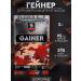 SportLine Nutrition Gainer 3kg for a quick gain and weight chocolate