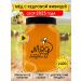 Honey of the Mamdeev family Honey with cedar gum 1400 g pp sweets