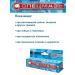 SPECIAL OINTMENT Cream cooling from bruises and hematomas pain varicose veins 44 ml - Buy Online on GoSupps.com