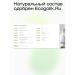 Matsesta Cream Mask for Face Infutable Night Moisturizing Anti-Age - Buy Online on GoSupps.com