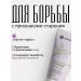 Matsesta Cream Mask for Face Infutable Night Moisturizing Anti-Age - Buy Online on GoSupps.com