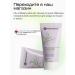 Matsesta Cream Mask for Face Infutable Night Moisturizing Anti-Age - Buy Online on GoSupps.com