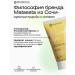 Matsesta Facial sun cream natural SPF 50+ - Buy Online on GoSupps.com