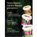 Fito cosmetics Thick hair burdock - Buy Online on GoSupps.com