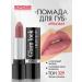 LUXVISAGE Lipstick Glam Look Cream Velvet Satin tone 329