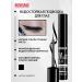 LUXVISAGE Eye eyeliner Matt Ink Waterproof waterproof matte