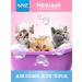 AVZ Universal shampoo for kittens 180ml - Buy Online on GoSupps.com