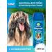 AVZ Shampoo for long -haired dogs of dogs 270ml