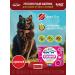 AVZ Collar from fleas and ticks 35cm red