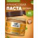 NUTCO Arachis paste without sugar with pieces of crispy 300 g - Buy Online on GoSupps.com