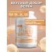 PM Organic Nutrition Serum protein Whey 750 grams ice cream - Buy Online on GoSupps.com
