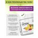 1WIN Detox drainage drink for weight loss of mango-ananas 3 pcs - Buy Online on GoSupps.com