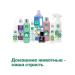 Men For San Natural shampoo with tea tree for irritations for  - Buy Online on GoSupps.com