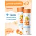 quackquack Children's shampoo light combing apricot 2 pcs