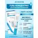 Achromin Anti-acne acne cream