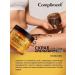 Compliment Body scrub for elastic skin 400ml - Buy Online on GoSupps.com