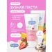 BEBBLE Baby toothpaste for hygiene of the oral cavity from 6 months. kit