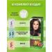 Rowena Hair dye cream Strong Soft Silk - Buy Online on GoSupps.com