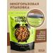 Snack Time Walnut purified 1 kg premium - Buy Online on GoSupps.com