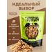 Snack Time Walnut purified 1 kg premium - Buy Online on GoSupps.com