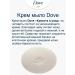 DOVE Cream-soaked beauty and care a set of 2pcs of 135g - Buy Online on GoSupps.com