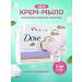DOVE Soap coconut milk and jasmine 135 g 2pcs