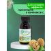 Dr Giller Tincture of Sophora Japanese fruits phyto diabetic tea - Buy Online on GoSupps.com