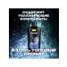 AKC Shower gel and shampoo 2B1 Cool Ocean 610 ml - Buy Online on GoSupps.com