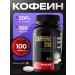Maxler Caffeine 200 mg 100 tab
