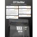 Isotonic powder Maxler Max Motion 1000 g - Buy Online on GoSupps.com