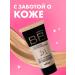 BELITA BB face cream Tonal tone 01 30 ml - Buy Online on GoSupps.com