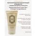 La Sultane de Saba Hand cream Sultan de Saba Orange Blossom 50ml - Buy Online on GoSupps.com