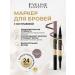 EVELINE Brow Art Duo eyebrow marker and eyebrow tone # 02 Medium