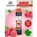 Home Manufactory Concentrated raspberry juice 1 kg