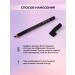 Astra MakeUp Eye pencil black with a brush contour eb1 - Buy Online on GoSupps.com