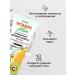 Vitex Face sling Vitamin 75 ml - Buy Online on GoSupps.com