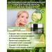 BelitaM Face cream anti -aging 50+green tea - Buy Online on GoSupps.com