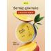 BeSage Moisturizing nourishing body butter cream with mango butter 100 ml