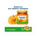 Bebivita Vegetable children's "pumpkin" from 5 months 6 x 100g