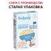 Bellakt Children's porridge milk without sugar 5+ months - Buy Online on GoSupps.com