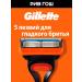 GILLETTE Razor and 4 interchangeable cassettes - Buy Online on GoSupps.com
