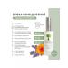 Feel Nature Face cream concentrate with lavender and calendula 10 ml
