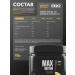 Isotonic powder Maxler Max Motion 500 g - Buy Online on GoSupps.com