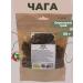 Strawberry Herb Shop Chaga