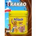 Nesquik cocoa soluble non -junk 500 g France