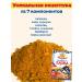 Pripravych Season for pilaf 75 grams (5 pcs 15 g) - Buy Online on GoSupps.com