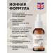 Biotell Iodine (potassium iodide) Vitamins for the thyroid gland - Buy Online on GoSupps.com