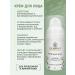 Scythia Cream for oily and problem skin facial 40+ - Buy Online on GoSupps.com