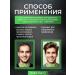 Genive Male shampoo for hair growth and from Zheniva loss - Buy Online on GoSupps.com